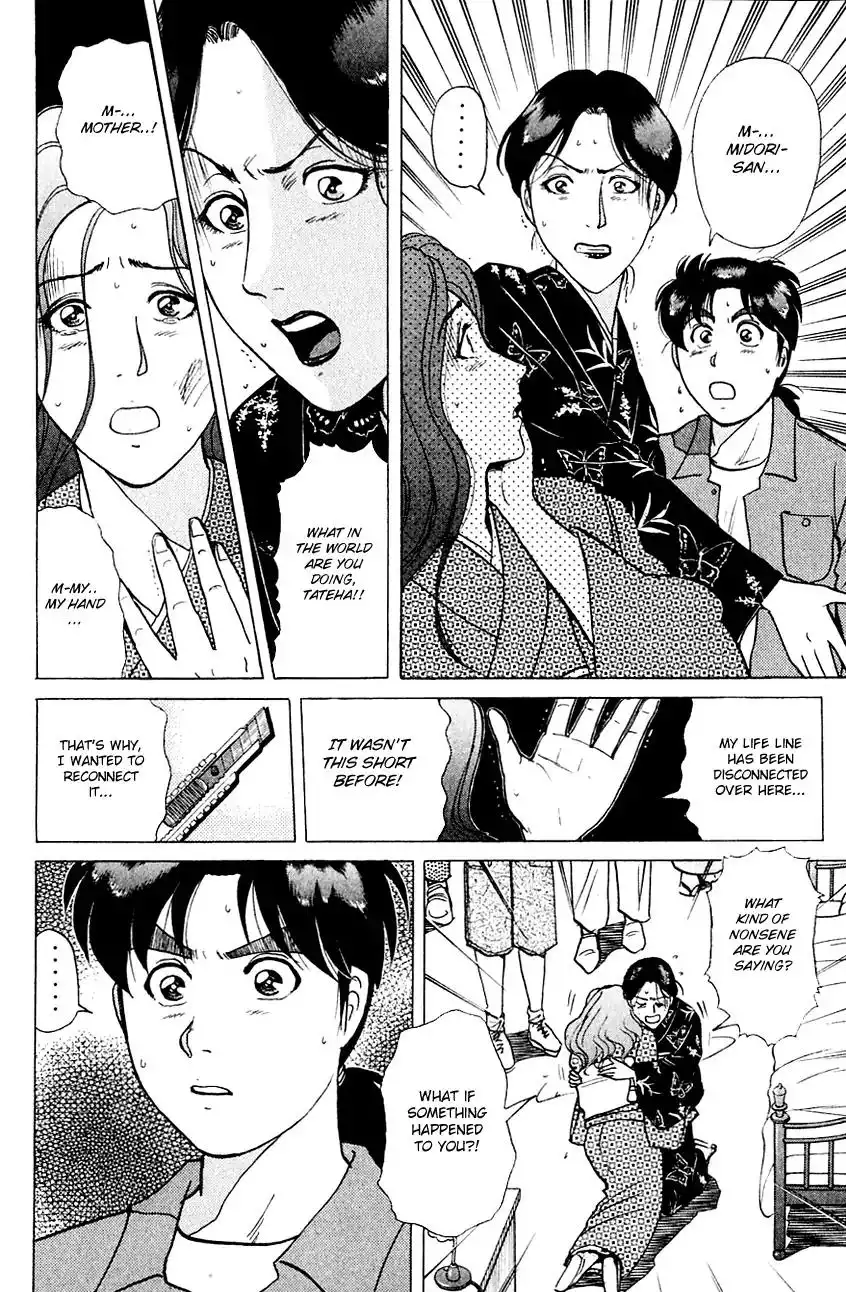 Kindaichi Shounen no Jikenbo Chapter 176 11